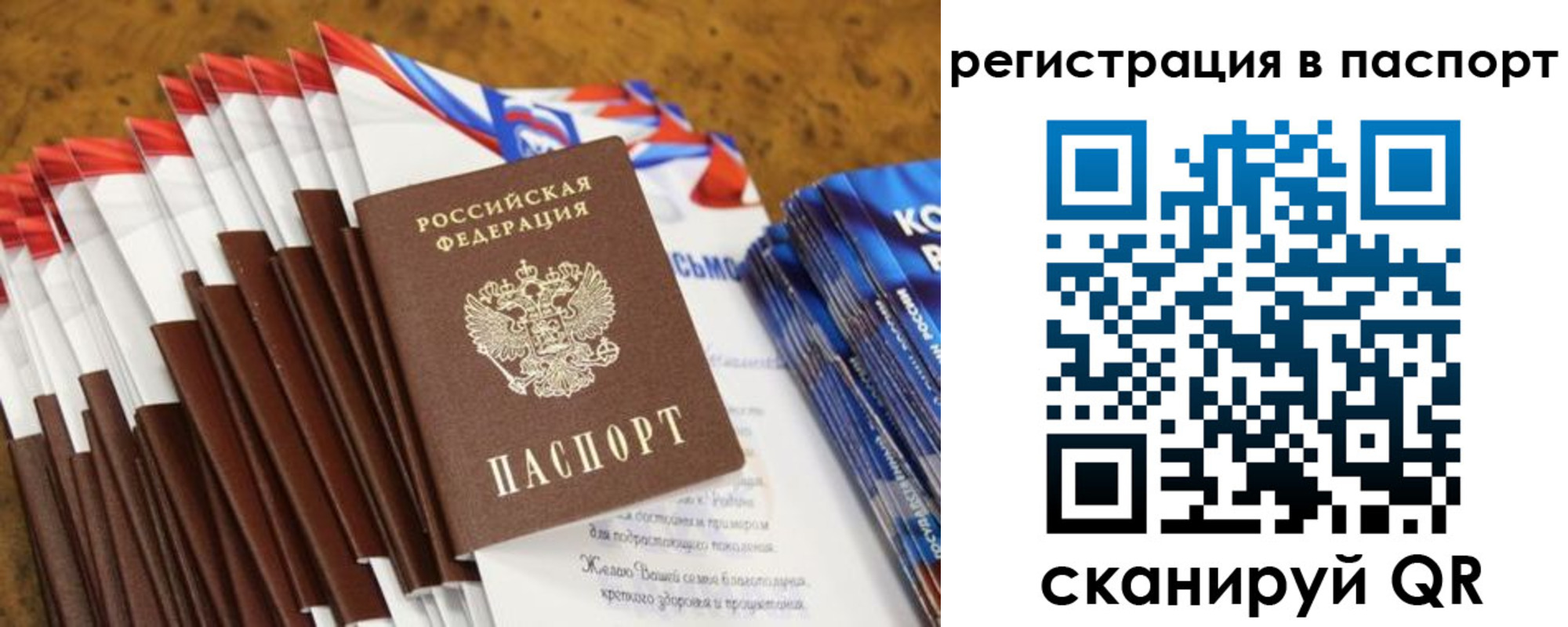 временная регистрация собственник в Пятигорске