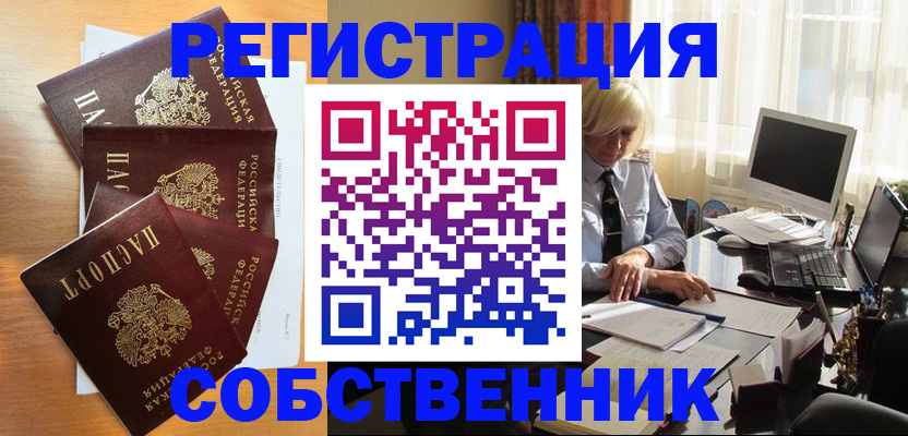 форма 3 в Пятигорске